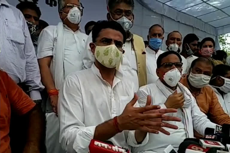 कांग्रेस का धरना प्रदर्शन, Congress picket demonstration