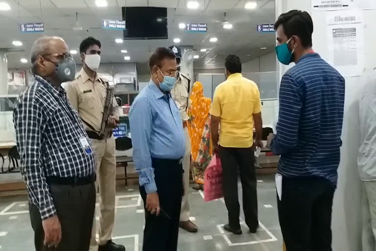 Surprise inspection of SBI branch