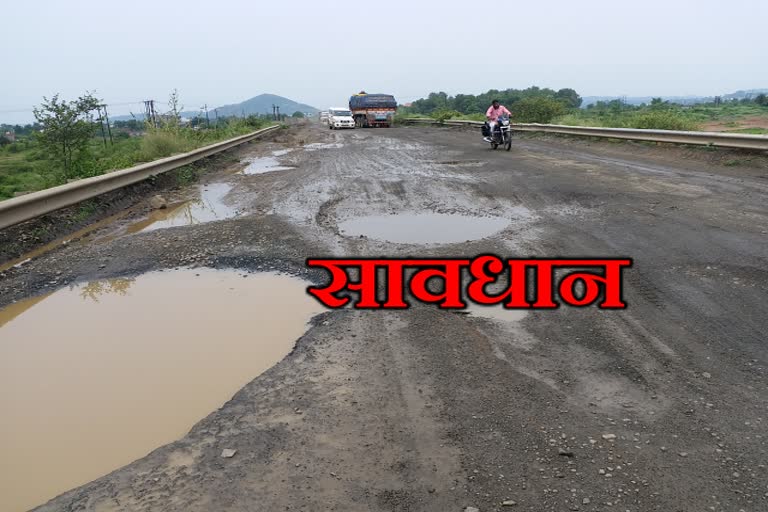 All roads and bridges connecting Dumka to another district are dilapidated