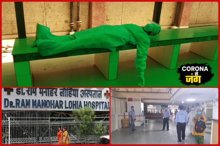 six staff member of RML hospitals died due to covid-19