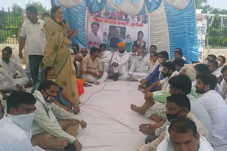 करौली न्यूज, karauli news, Congress protest in Karauli, protest over increasing prices