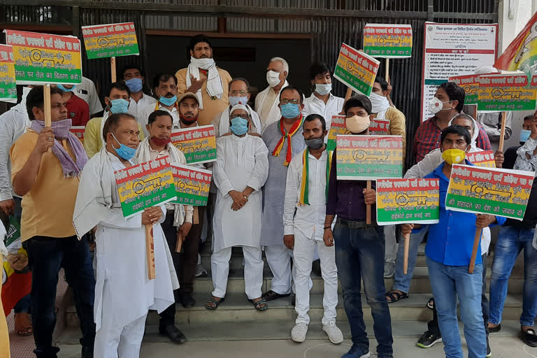 Progressive Samajwadi Party Lohia Protest against central government