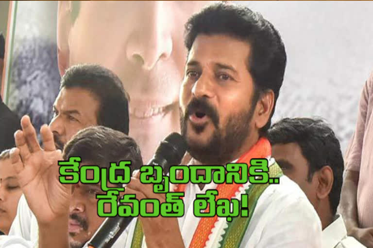 MP Revanth Reddy Letter To Central Covid Team