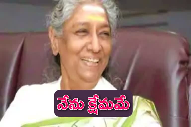 Singer Janaki reaction about her demise news