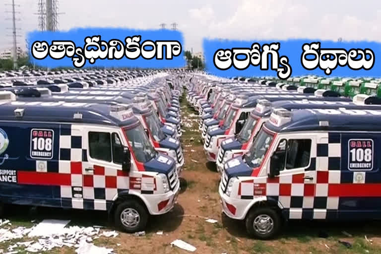 these are the  eminences of new 108,104 Vehicles