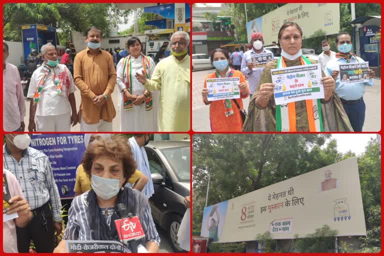 Congress protest against diesel and petrol prices hike in delhi