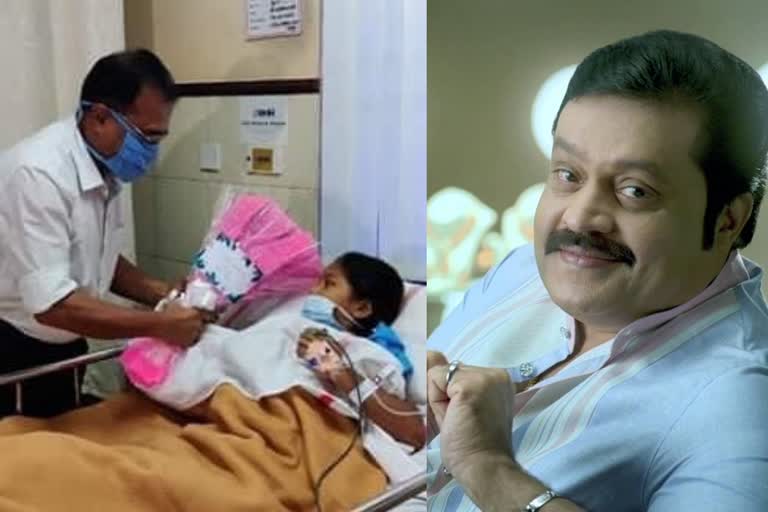 suresh gopi  തൃക്കരിപ്പൂർ സ്വദേശിയായ നിമ്മി  സുരേഷ് ഗോപിയുടെ സ്‌നേഹവും  നിങ്ങൾക്കുമാകാം കോടീശ്വരൻ  അമേയയുടെ അമ്മ  ക്ലബ് ഫൂട്ട്  അമേയ കണ്ണു തുറന്നു  ഒരു കുട പൂക്കൾ  Suresh gopi ameya  club foot disease  Ameya  nimmi