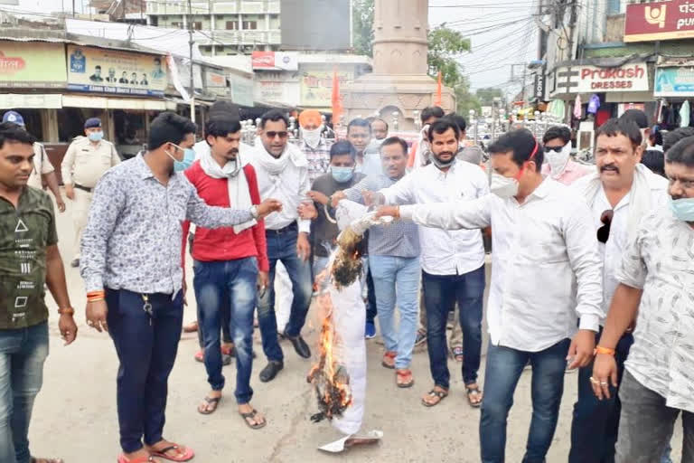 BJP burnt effigy of former CM Kamal Nath in Itarsi of hoshangabad