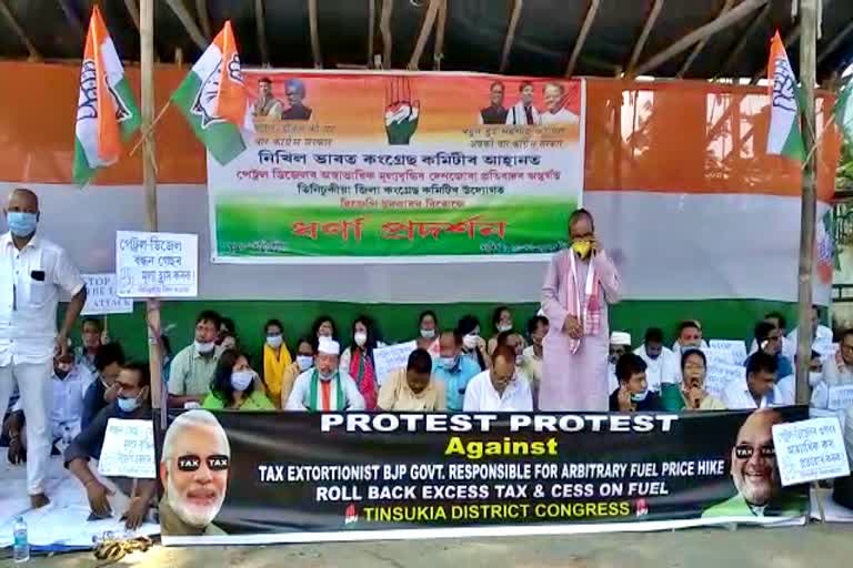 Protest of congress due to price hike of petrol diesel at tinsukia and sivsagar assam etv bharat news