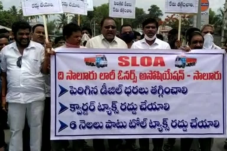 protest in saloor to decrease petrol, diesel prices in vizianagaram district