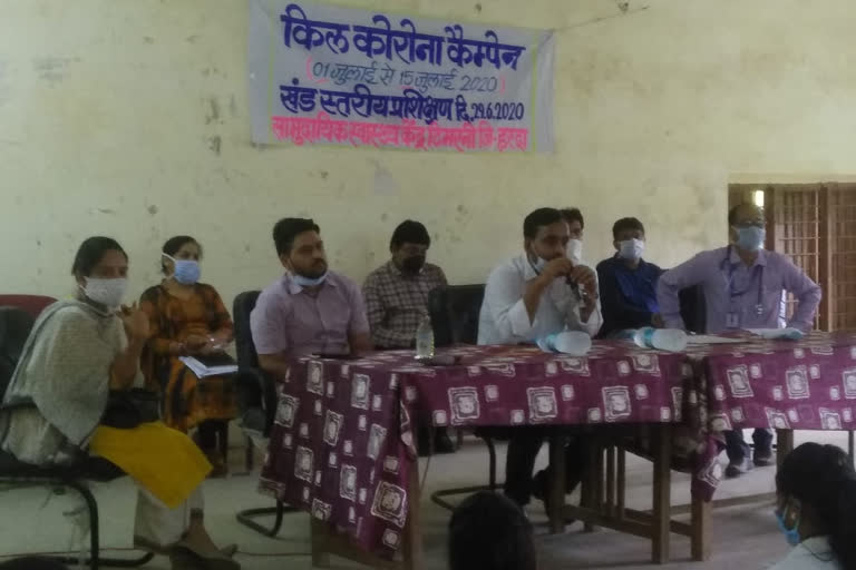 Training given to employees for Kill Corona campaign in harda