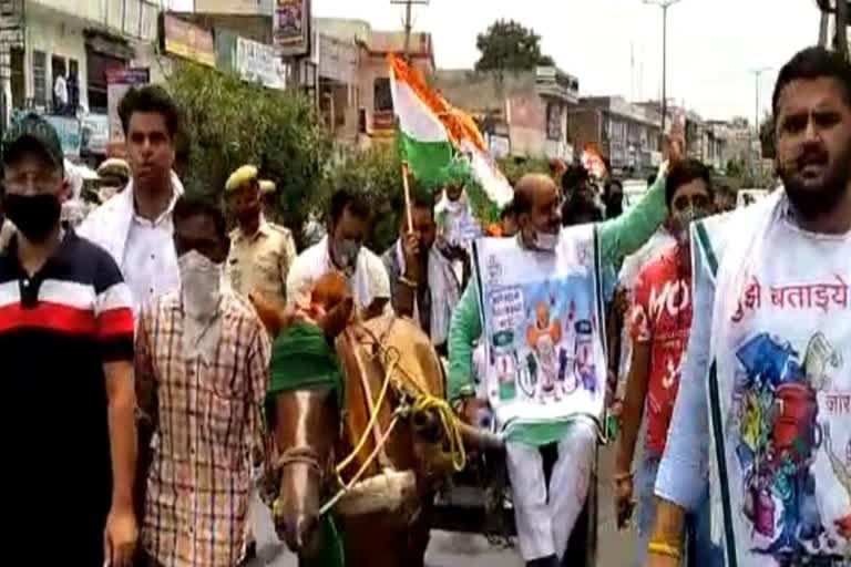 una congress protest against central government