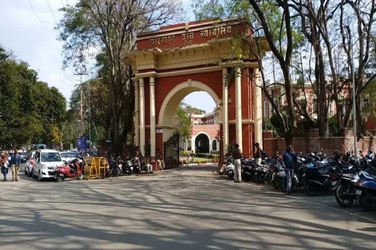 jharkhand high court