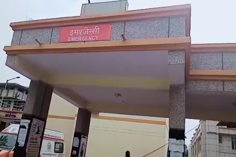 kannauj hospital