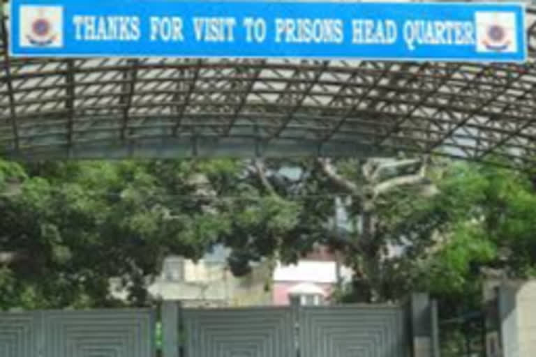 Tihar Jail