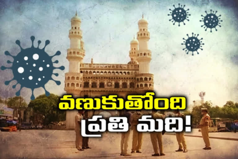 హైదరాబాద్‌ గ్రేటర్‌ పరిధిలో కరోనా తీవ్రతరం