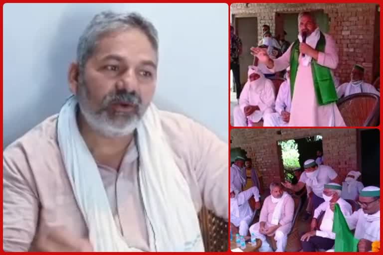 Rakesh Tikait joined the farmers' movement in ghaziabad