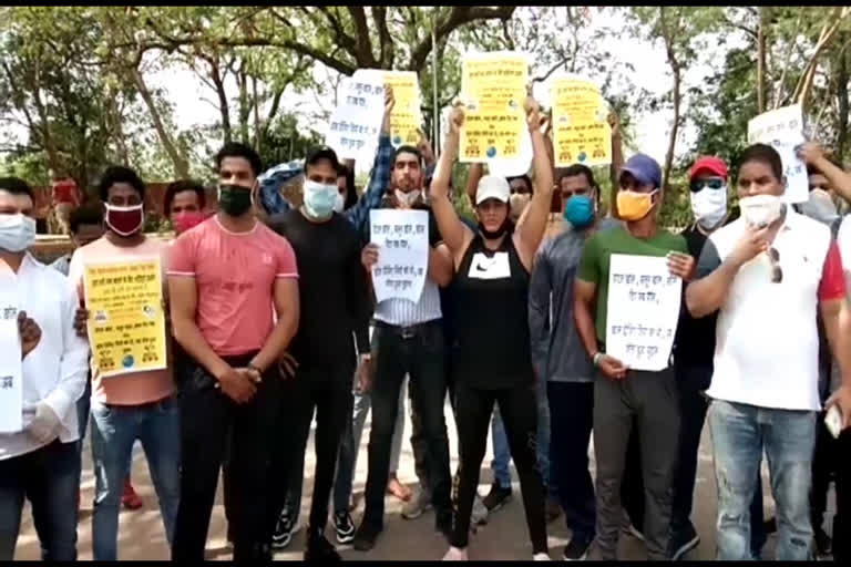 जयपुर न्यूज, jaipur news, जिम संचालकों का शांतिपूर्ण प्रदर्शन, Peaceful demonstration by gym operators