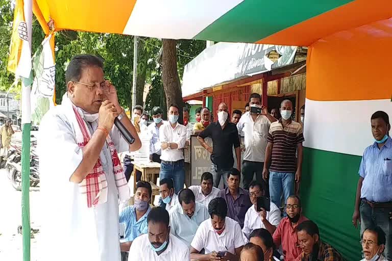 Congress Protest Against Govt At Biswanath District