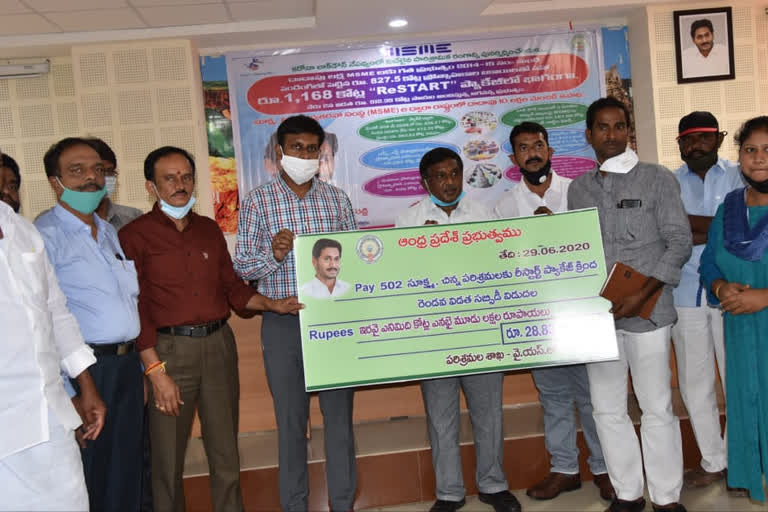 YSR navodayam fund released in kadapa dst