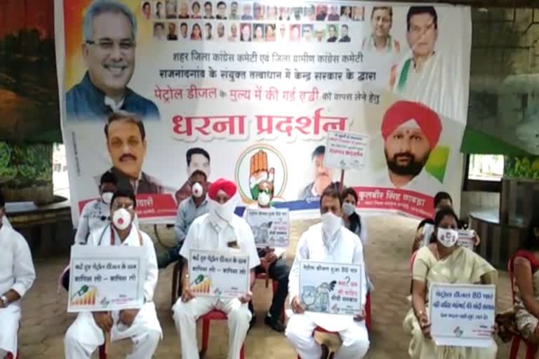 congress-protests-over-rising-prices-of-petrol-and-diesel-in-rajnandgaon