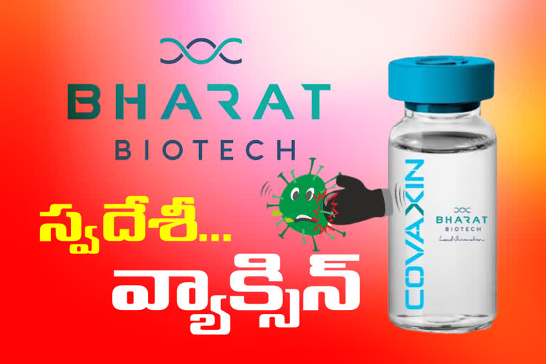 bharat-biotech-developed-vaccine-on-the-name-of-co-vaccine