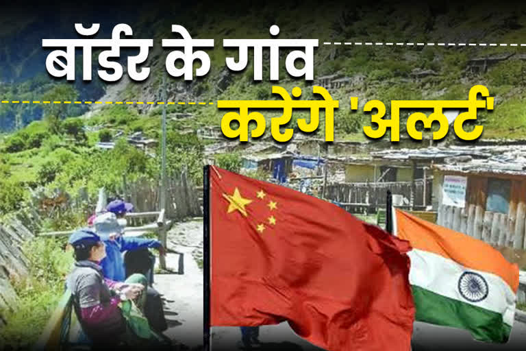 India-China dispute, Uttarakhand-China border, Galvan Valley