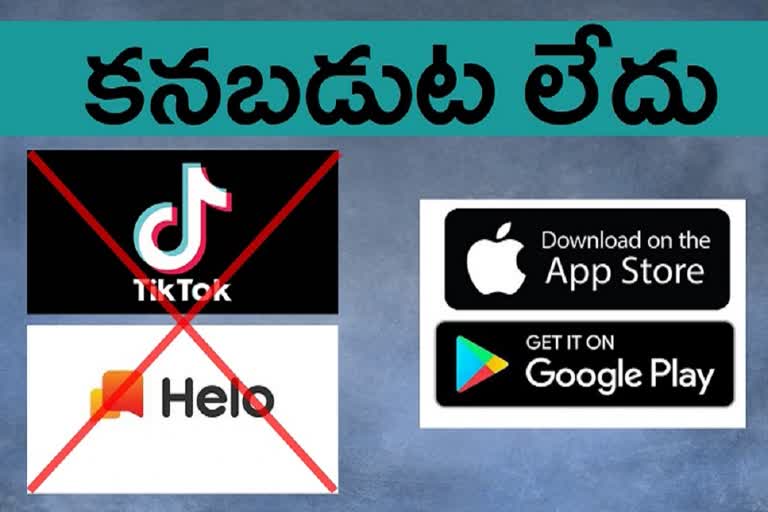 tik tok removed from play store