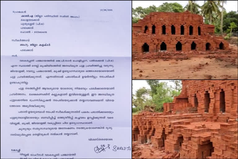 അനധികൃത ഇഷ്‌ടിക ചൂള  സ്റ്റോപ്പ് മെമോ  ഇടിവി ഭാരത് വാർത്ത  ഉദ്യോഗസ്ഥരുടെ ഒത്താശ  ഐക്യ വേദി പ്രവർത്തകർ  VADAKARAPATHY  bricks factory  stop memo