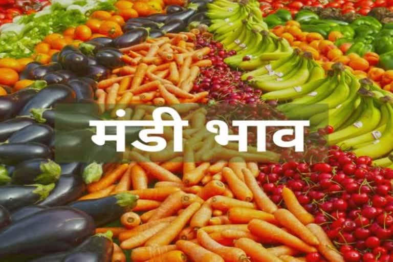 30-june-price-of-vegetables-and-fruits-in-raipur