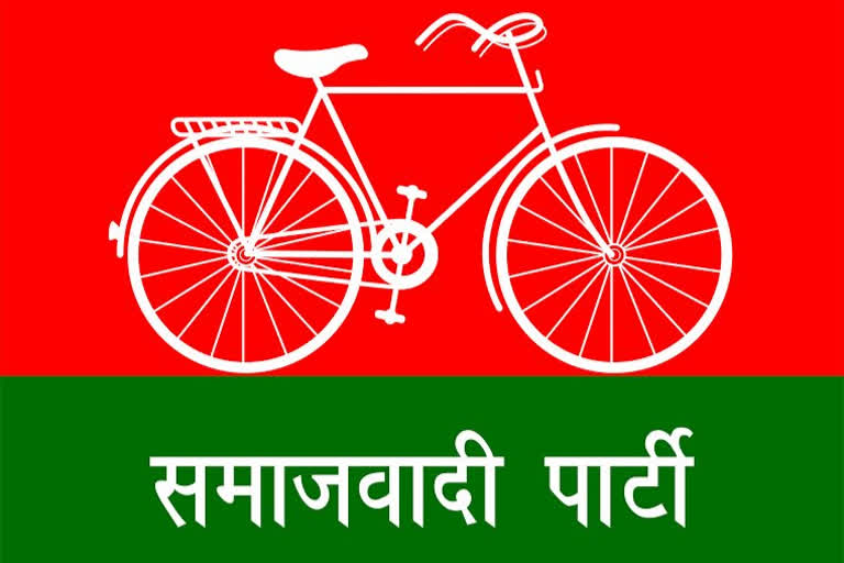 Samajwadi party