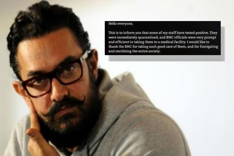 aamir khan staff members test positive for coronavirus