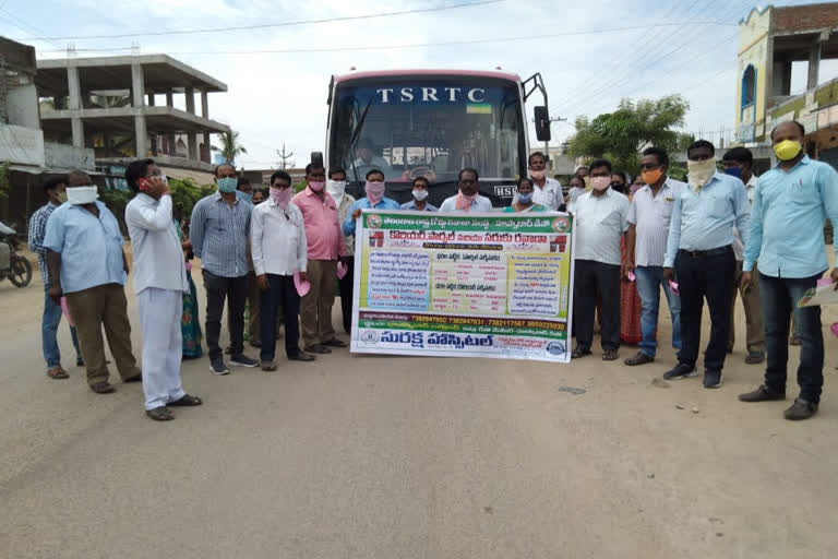 tsrtc corier and parcel services awareness rally at husnabad siddipeta