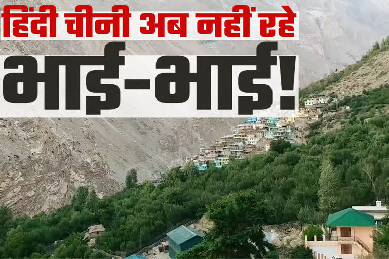 special story on Namgya village of kinnaur