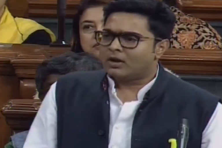 Abhishek Banerjee