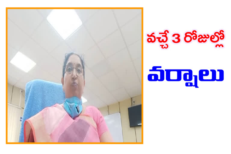 'నేటి నుంచి రాష్ట్ర వ్యాప్తంగా ఉరుములు, మెరుపులతో కూడిన వర్షం'