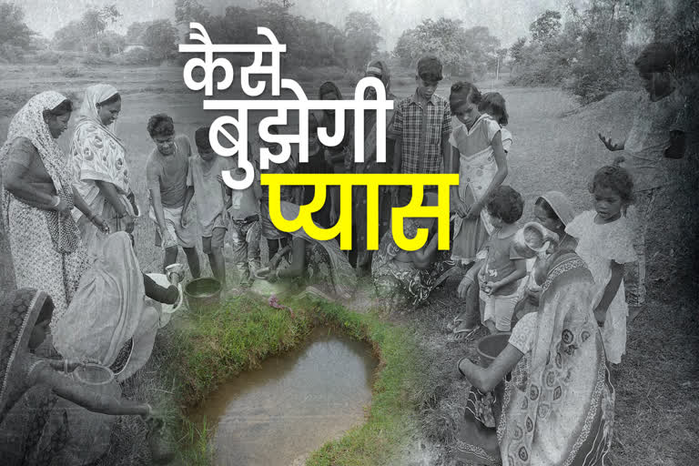 Water problem in dhangar village of Hazaribagh