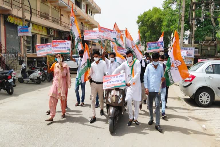 अलवर न्यूज, Congress protested in Bhiwadi