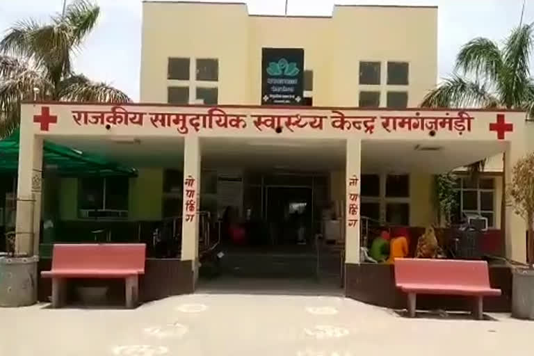 कोटा समाचार, kota news