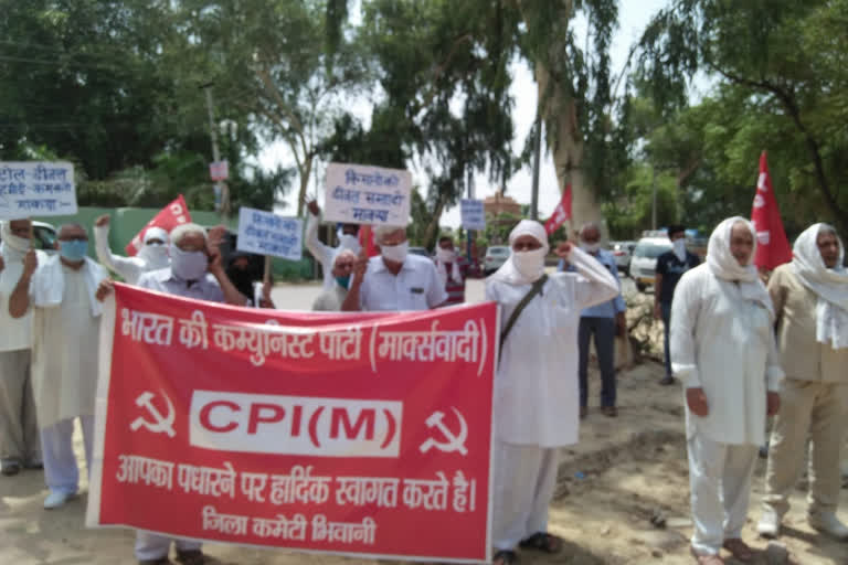 Communist Party protest against rising prices of petrol diesel in bhiwani