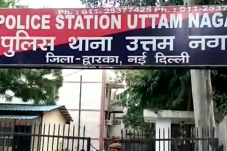 Uttam Nagar Police arrested a miscreant