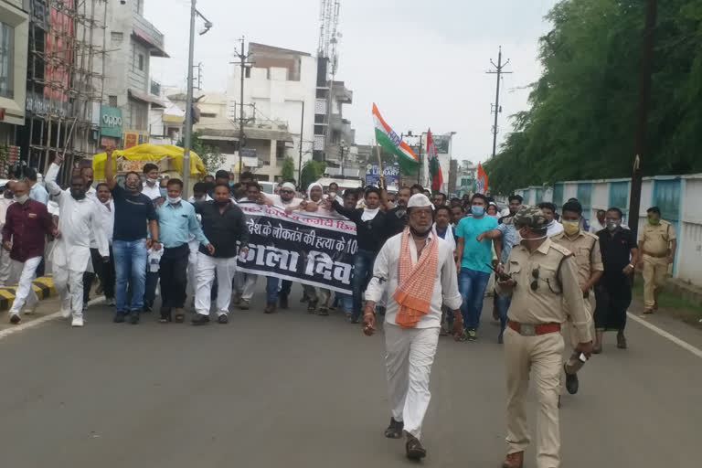 congress protest