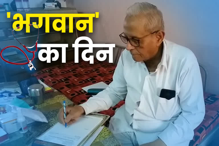 ETV bharat interview with doctor SP Mukherjee in Ranchi, Special news of ETV bharat on Doctors Day in Ranchi, Doctors Day 2020, Doctors Day celebrate in ranchi, news of Padmashri Doctor SP Mukherjee, रांची के डॉक्टर एसपी मुखर्जी से ईटीवी भारत की विशेष बाचतीच, रांची में डॉक्टर्स डे पर ईटीवी भारत की विशेष खबर, पद्मश्री डॉक्टर एसपी मुखर्जी की खबरें