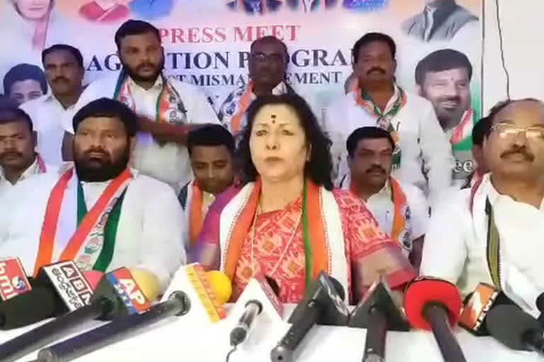 Congress Leader Geetha Reddy Demands Facilities For Corona treatment