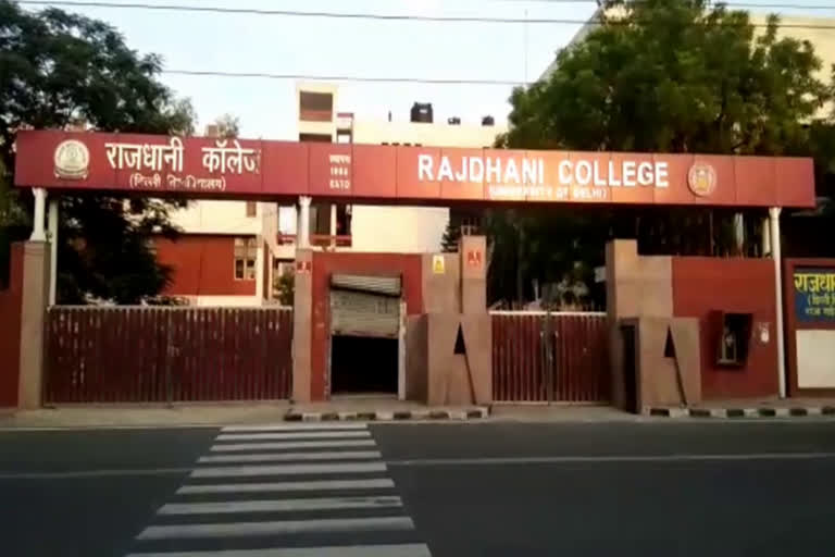 Rajdhani College