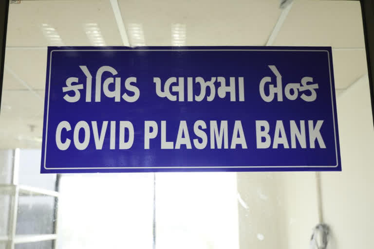 indias-first-plasma-bank-in-ahmedabad-civil