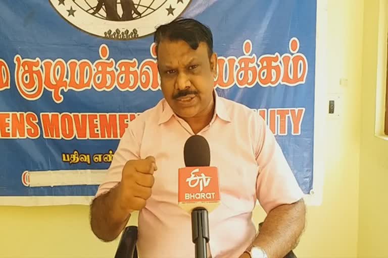 sathankulam  samam citizen movement  advocate rajan  சமம் குடிமக்கள் இயக்கம்  சமம் குடிமக்கள் இயக்க மாநிலத் தலைவர்  சி ஜே ராஜன்  cj rajan  samam citizen movement leader rajan  sathankulam incident  samam citizen movement