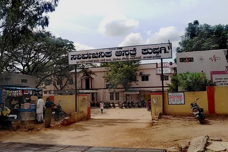 people opposed construct covid Hospital inside the village of Kushtagi