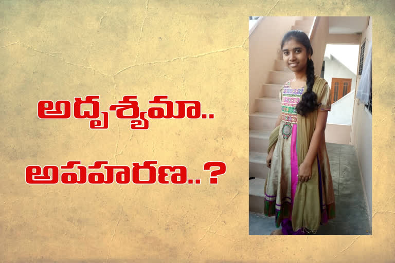 amberpet police negligence to file girl missing case