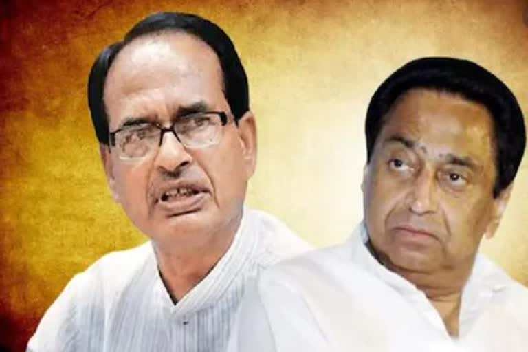 Shivraj Singh-Kamal Nath